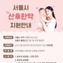 사암은성한의원 이미지