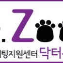 신동물병원