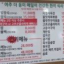 더옹미