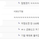 탈영했다는 해병대 런닝 자세 봐주는 런닝갤러들 이미지