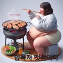 송년인사 이미지