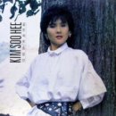 김수희 카카오 검색결과