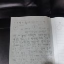 국가대표 타이거 태권스쿨 이미지