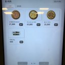 일산 트레이더스 푸드코트 메뉴 피자 미트베이크 후기