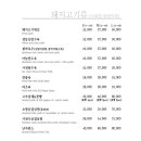 서울홍성원