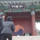 갈산중고등학교