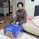❣️복꾸러미 &amp; 밤만쥬 전달❣️ 이미지