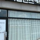 리밸런스 에스테틱