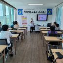 금산지역자활센타 이미지