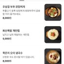 홍대입구역(경의중앙선) | 가성비 좋은 홍대소고기 맛집 '숯길등심 홍대본점'