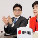 박지원, “김영주 빨간 잠바? 차라리 이낙연과 손잡는 게 나았을 것” 이미지