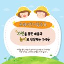 무태어린이집 이미지