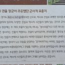 봉서산약수 이미지