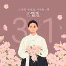 전국종합정비공업사 이미지
