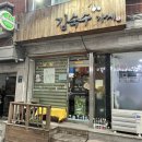 주흥길 72-2 이미지