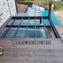 사곡리 데크 네이버블로그
