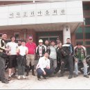 이곡2리 마을회관 이미지