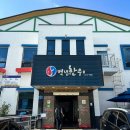 [광주/맛집] 든든하게 한 끼 하기 좋은 갈비탕 맛집, 양산동 백년한우 내돈내산 솔직후기!