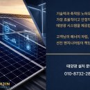 선진에너지 태양광발전소 네이버블로그