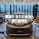 탑게라지 이미지