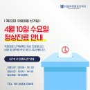 대힐마취통증의학과의원 이미지