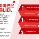 🔥Open LMIA 보유!🔥빠르게 근무 시작 가능 | BC주 Richmond 보육교사 ECE 구인합니다. 이미지