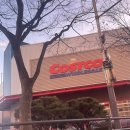 코스트코 공세점 1월 할인세일 품목, 쇼핑 리스트 라페르미에 요거트 득템