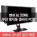 갤러리 PC방 이미지
