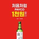 emart24 이미지
