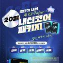 마포에이닷영어학원 이미지