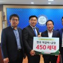 법인한우마을