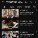 일본어회화 이미지