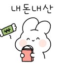 코다리촌 완주점 이미지