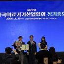 비브라운코리아(주) 이미지