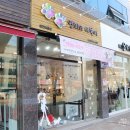 영희와바둑이 애견미용샵 | 광주광산구애견샵 추천 :: 강아지/애견미용 잘하는곳 &lt;영희와바둑이&gt;