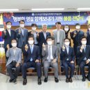 대전지방검찰청 서산지청