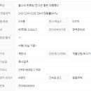 방배힐1차 이미지