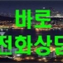 월산마을12단지 부영아파트(장유2차) 이미지