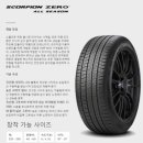 착한타이어 이미지