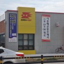 시흥배곧동우체국 이미지