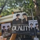 남사이곤 | JNJM DUALITY #SEOUL 후기