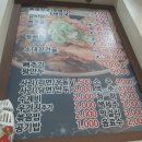 정아네뚝배기감자탕 이미지