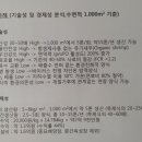 장어와미꾸라지 이미지