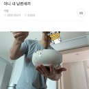 강변세탁소 이미지