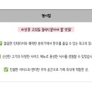 마장동고깃집