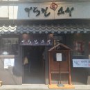 이대헌스시