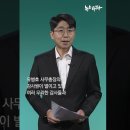 감사원 유병호 문건 입수 이미지