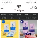 권호경 | 호성로고스: 트레다임 / 헤파핏