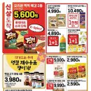 안성슈퍼 네이버블로그