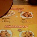 미스터피자 목동점 이미지